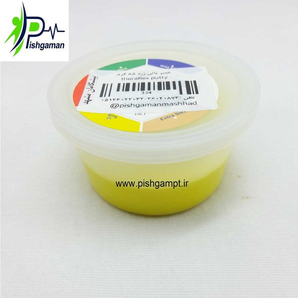 خمیر پاتی ترافلکس « Theraflex Putty » زرد