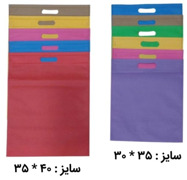 کیف بیمار دسته پانچی