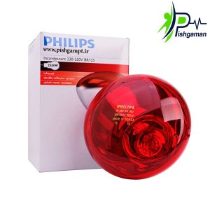 لامپ 250 وات IR (مادون قرمز) فیلیپس کره