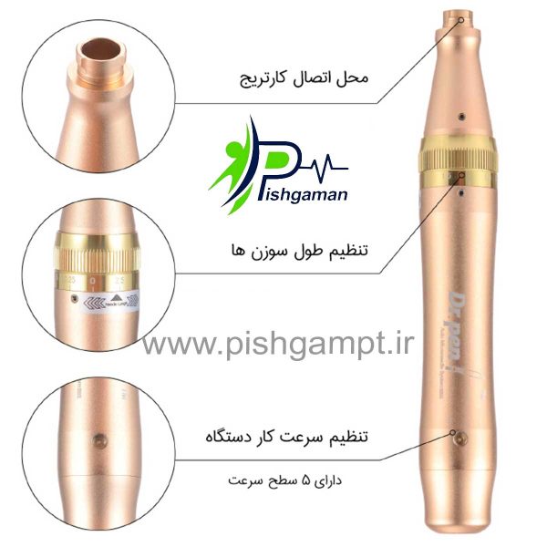 دستگاه درماپن (میکرونیدلینگ) Dr.Pen M5 - Image 4