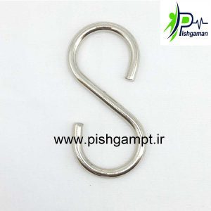 حلقه S