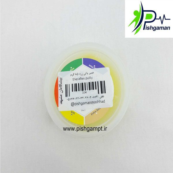 خمیر پاتی ترافلکس « Theraflex Putty » زرد - Image 7