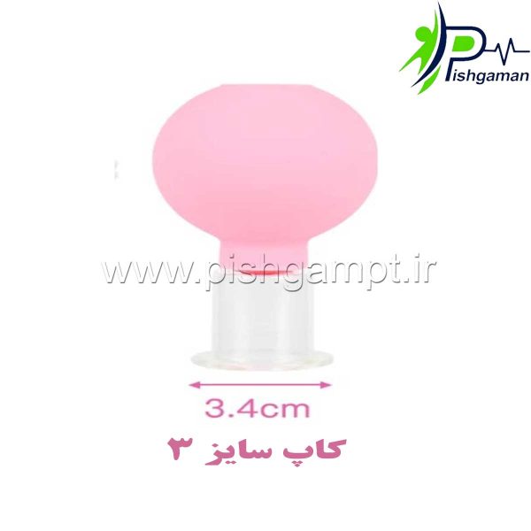 کاپ بادکش - ست 4 عددی - Image 4