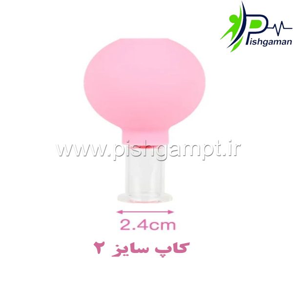 کاپ بادکش - ست 4 عددی - Image 5