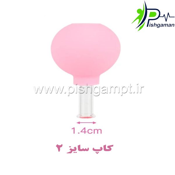 کاپ بادکش - ست 4 عددی - Image 6