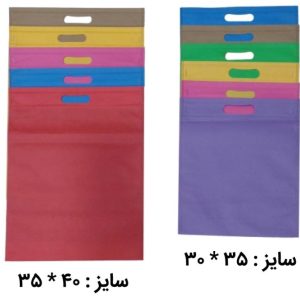کیف بیمار دسته پانچی